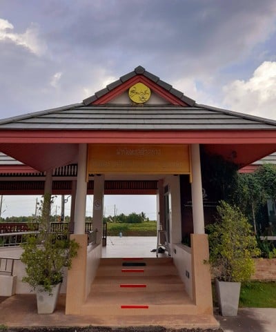 บรรยากาศ