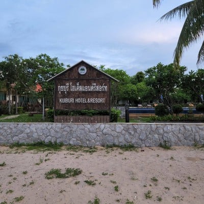 วิวนอกห้อง