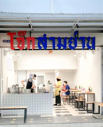 อื่นๆ