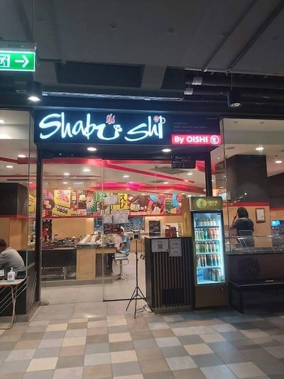 หน้าร้าน