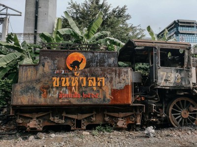 อื่นๆ