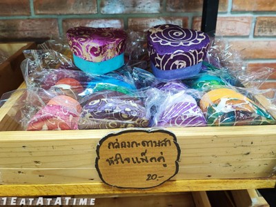 บรรยากาศ