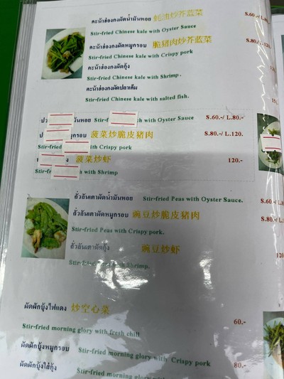 อื่นๆ