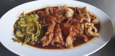 ขาหมูรวม