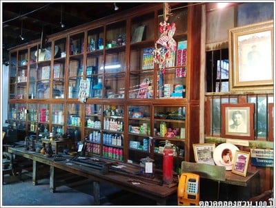 บรรยากาศ