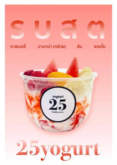 รบสต