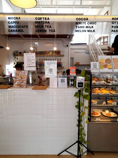 หน้าร้าน