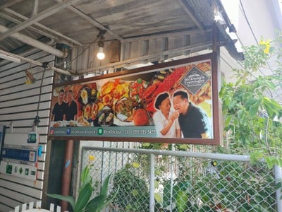 หน้าร้าน