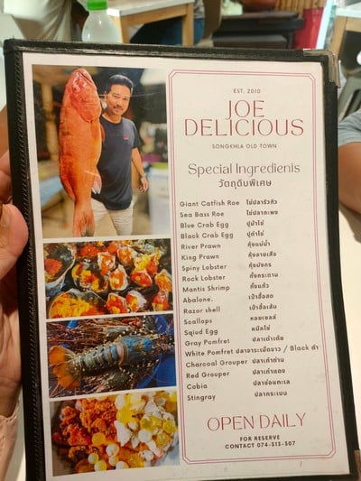 ป้ายราคาหรือสมุดเมนู