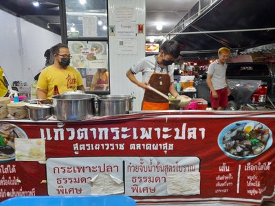 หน้าร้าน
