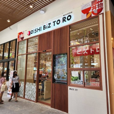 หน้าร้าน