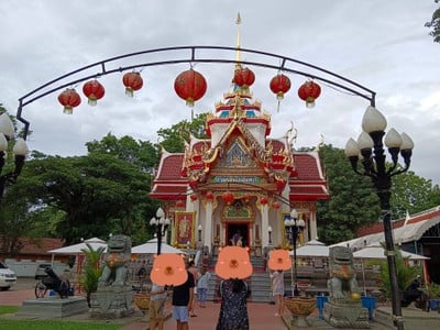 บรรยากาศ