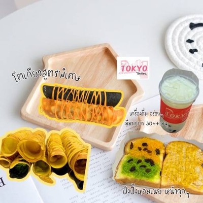 It's not Tokyo (ขนมโตเกียว) เลียบด่วนรามอินทรา