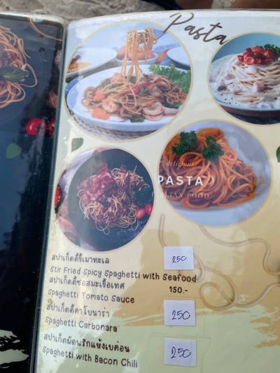 อื่นๆ