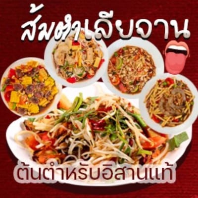 รูปโปรไฟล์