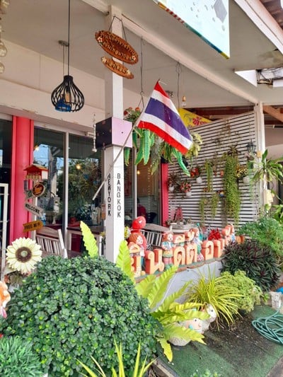 บรรยากาศ