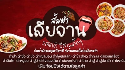 หน้าปก