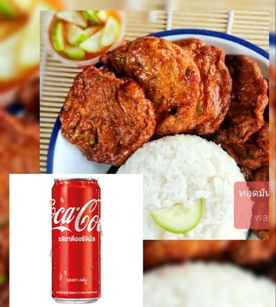 อาหาร หรือ เครื่องดื่ม