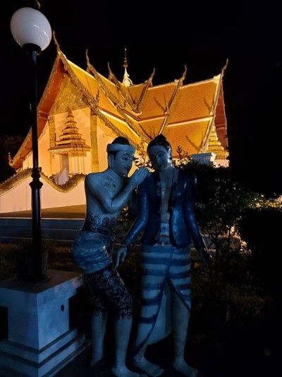 อื่นๆ