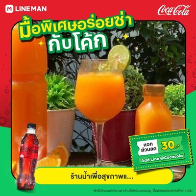 [8แถม1]น้ำส้ม8ขวดเล็กฟรีน้ำส้ม1ขวด(220ml)