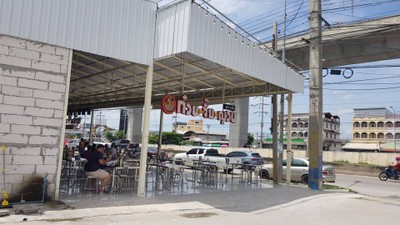 หน้าร้าน