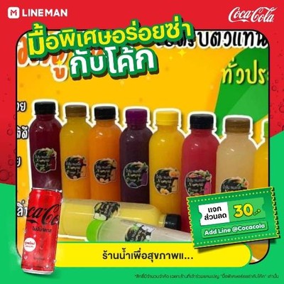 รูปโปรไฟล์