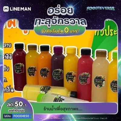 รูปโปรไฟล์