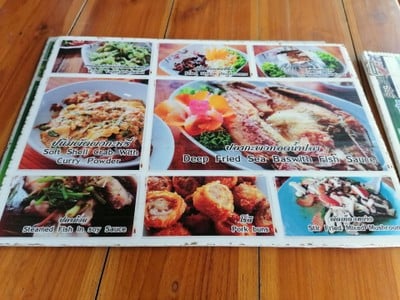 ป้ายราคาหรือสมุดเมนู