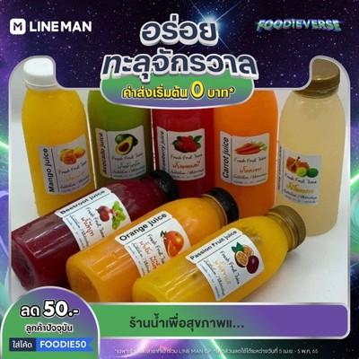 [โปรแถมฟรี] ซื้อ10ฟรี1ขวด (เฉพาะขวดเล็ก)
