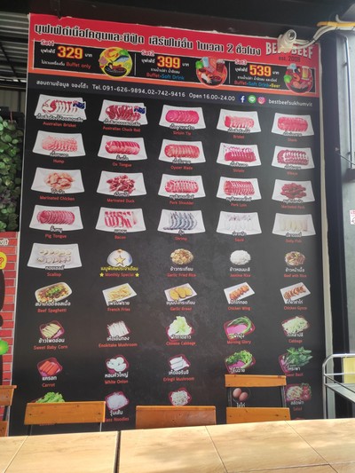 ป้ายราคาหรือสมุดเมนู