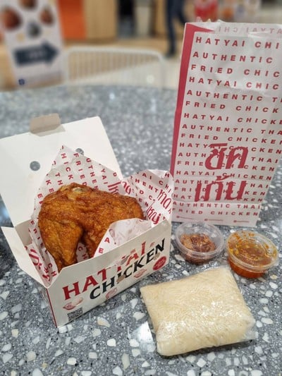 ชุดสุดคุ้ม 1