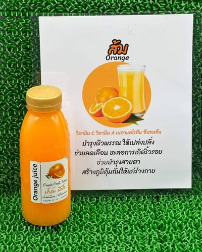 น้ำส้มเล็กแท้4สายพันธุ์แท้100%ขนาด220ml