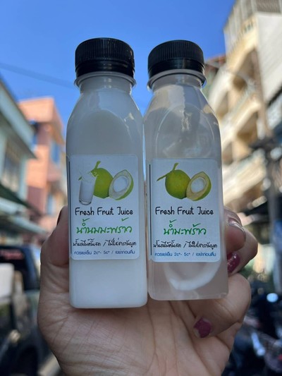 น้ำมะพร้าวน้ำหอมแท้100%(ใหญ่300cc.)