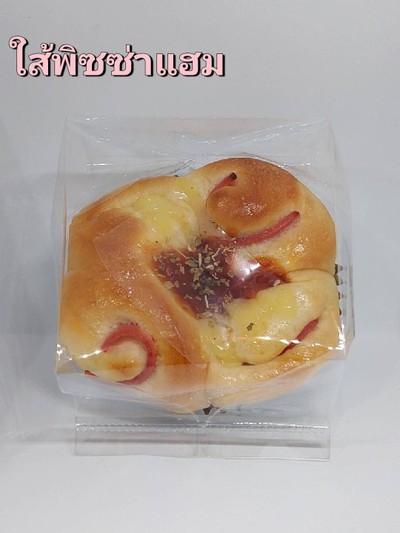 ขนมปังหน้าพิซซ่าแฮม