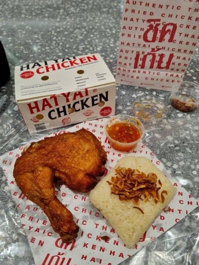 ชุดสุดคุ้ม 1