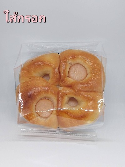 ขนมปังใส้กรอก