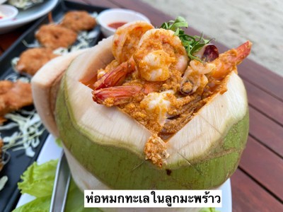 อื่นๆ