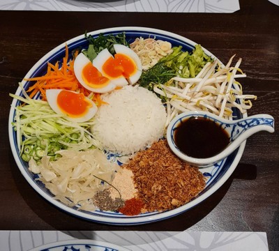 ข้าวยำนรา