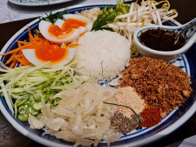 ข้าวยำนรา