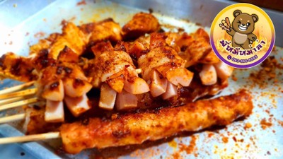 หน้าร้าน