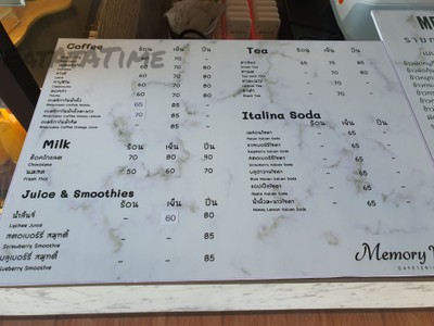 ป้ายราคาหรือสมุดเมนู