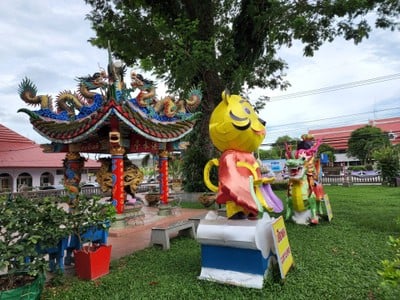 อื่นๆ