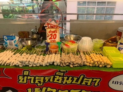 อื่นๆ