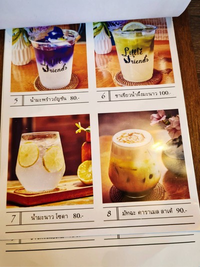 อื่นๆ