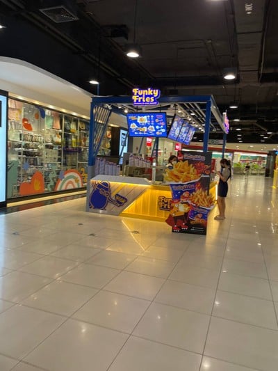 อื่นๆ