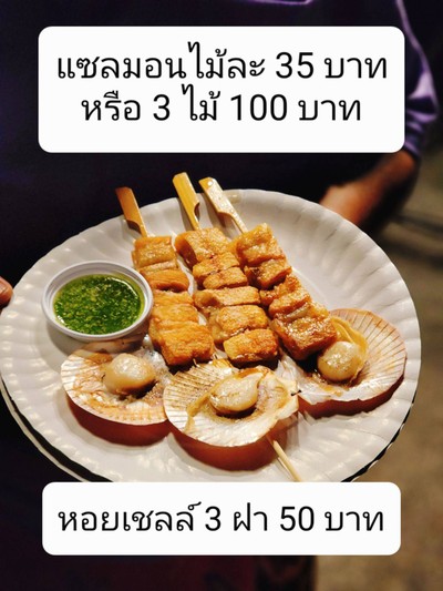อื่นๆ