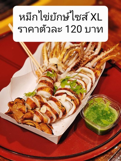 อื่นๆ