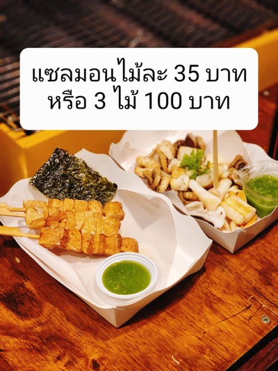 อื่นๆ
