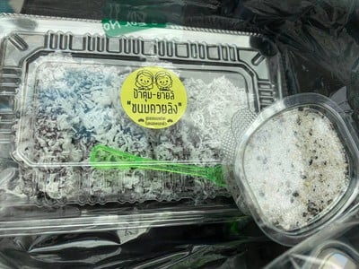 ขนมควยลิง