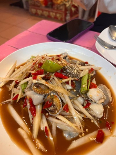 อื่นๆ